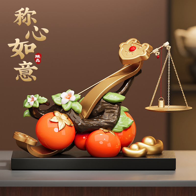 事事称心如意摆件乔迁礼物