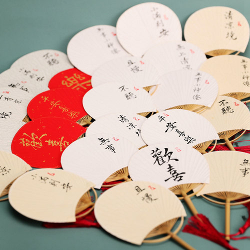 袖珍小团扇空白扇子手工蒲扇迷你diy宣纸手写书法定制扇面儿童绘