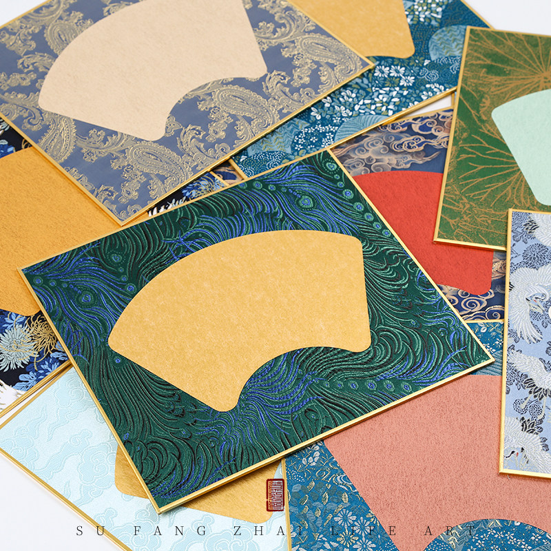 扇形金潜泥金全熟宣硬卡锦缎包边宋锦布镶边进口楮笺小楷书法工笔画国画扇面硬卡纸小品作品空白宣纸加厚卡纸