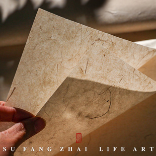 素放斋半生熟小楷宣纸八分熟纯皮构皮苎麻纤维仿古宣纸书法国画作品创作仿唐敦煌写经纸没骨花鸟小写意山水宣