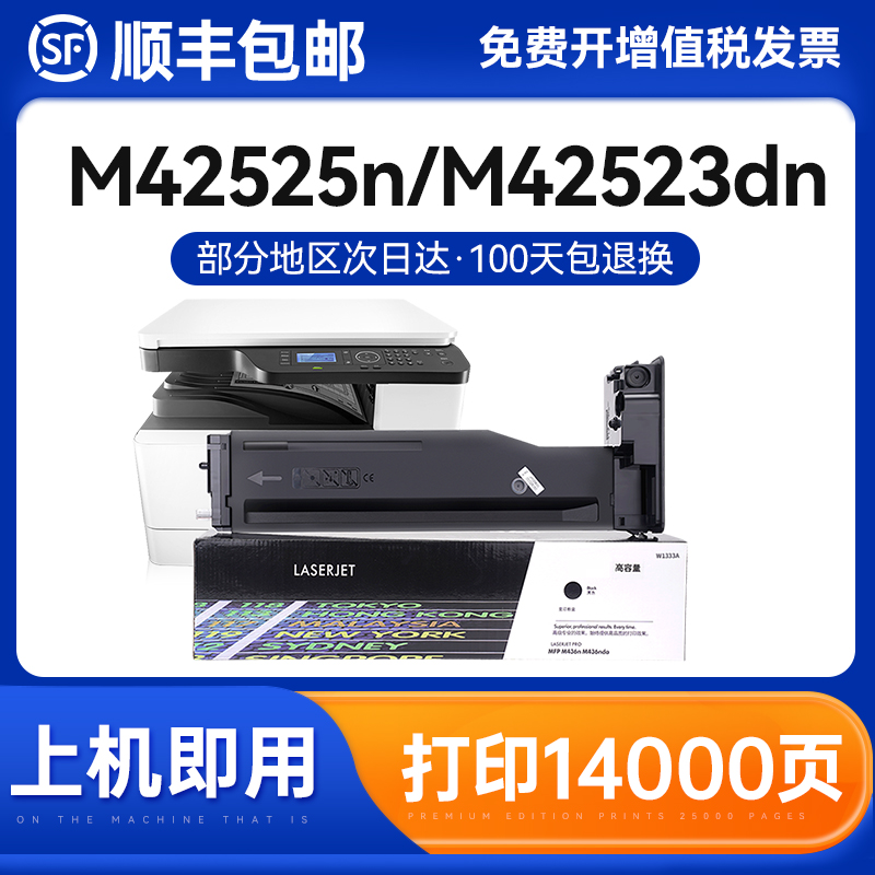 克哲优惠普分离式易加粉墨粉盒