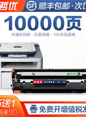 克哲优适用佳能FAX-L150硒鼓L170 L418S D520粉盒D550 MF4550d打印机墨盒4570dn 4750 4720w易加粉晒鼓crg326