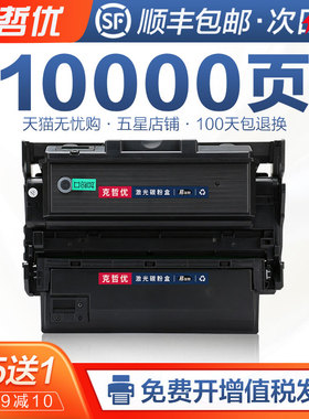 克哲优适用三星M4075FR粉盒MLT-D204L M3325ND M3375 M3825ND M3875HD打印墨盒M4025ND/NX M4075FX硒鼓R204L