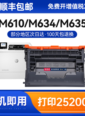 适用惠普W1470A硒鼓LaserJet Enterprise M610 M611墨盒M612 M634 M635 636 dn/x/h/z/fht打印机粉盒碳粉