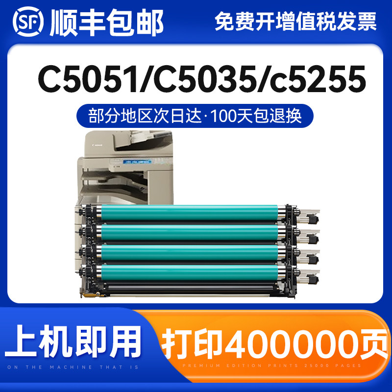 克哲优分离式感光鼓架组件