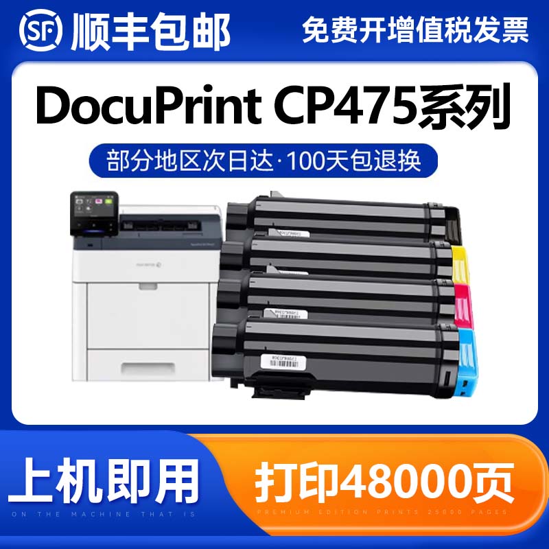 顺丰包邮，品质保证