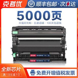 P201w打印机墨盒M340FW激光一体机粉盒M340L易加粉鼓架M340H复印一体机晒鼓 P200 适用 理光M340W硒鼓Ricoh