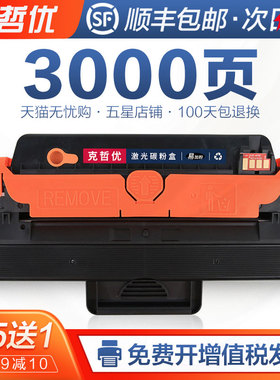克哲优适用戴尔1260硒鼓1265打印机墨盒Dell Laser Printer B1260dn B1260dnf B1265dnf B126X复印一体机晒鼓