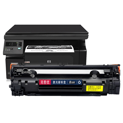 克哲优惠普一体式易加粉