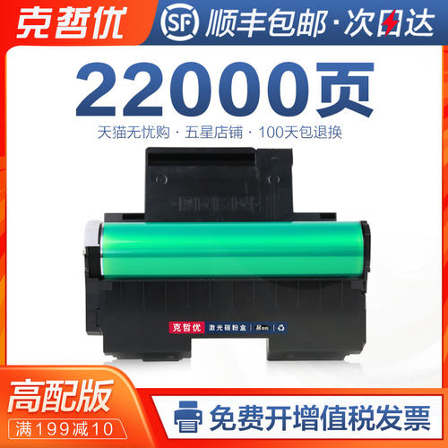 惠普复印机成像鼓/鼓架