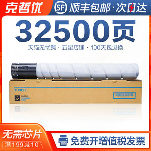 M9005DN 900打印机硒鼓P9502DN M9006DN碳粉盒多功能复印一体机墨盒墨粉盒晒鼓 奔图TO900X粉盒DO 适用pantum