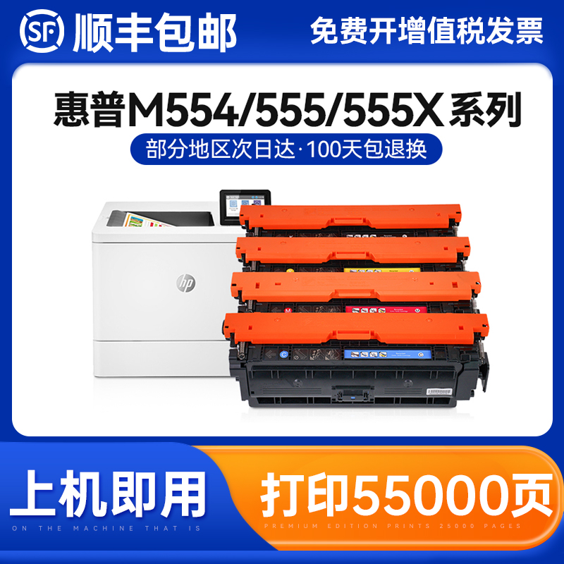 克哲优一体式易加粉硒鼓