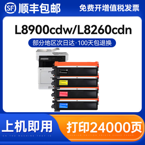 克哲优分离式硒鼓易加粉粉盒