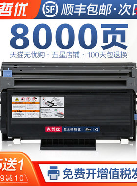 克哲优适用联想LJ3650DN粉盒LT4636 LJ3600DN打印机硒鼓M7900DNF LJ3600D墨盒 易加粉LD4636一体机晒鼓碳粉盒