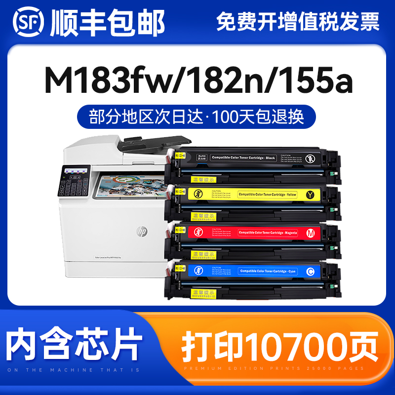 克哲优惠普一体式易加粉粉盒