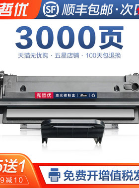 克哲优 适用东芝200S硒鼓E-Studio 200s DP-2025墨盒Toshiba T-2025易加粉多功能复印机一体机打印机粉盒晒鼓