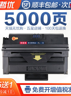 适用三星MLT-D208L硒鼓SCX-5635FN 5635HN打印机墨盒SCX-5835一体机碳粉