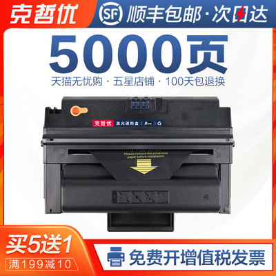 适用三星MLT-D208L硒鼓SCX-5635FN 5635HN打印机墨盒SCX-5835一体机碳粉