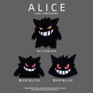 黑耿鬼卡通布贴衣服鞋子自粘刺绣小补丁贴羽绒服修补破洞时尚装饰