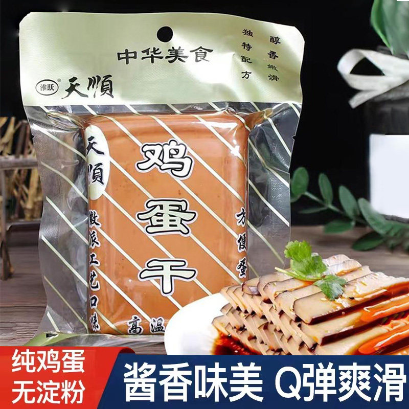 天顺鸡蛋干150g凉拌炒菜鸡蛋香干五香酱香味豆腐干子零食