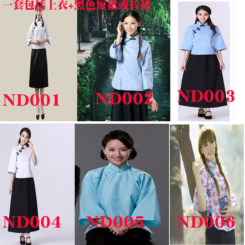 出租民国校服学院风五四青年装