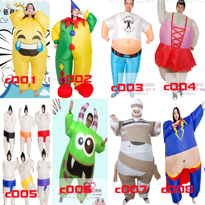 出租充气人偶服年会搞笑衣服