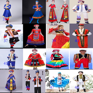 出租男女少数名族服装晚会表演舞蹈苗壮新疆哈尼臧族五十六个民族
