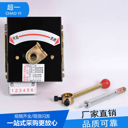 防火阀执行器排烟防火阀机构3C检测专用阀门控制器70度280度温控
