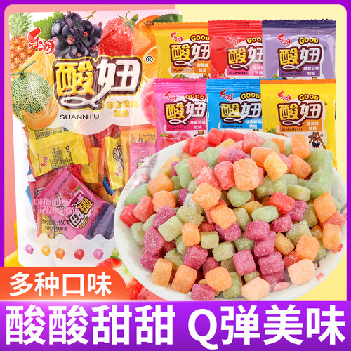 酸妞软糖网红水果糖小时候混合果味糖果童年儿时回忆怀旧零食小吃 - 封面