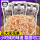 正大无花果丝干酸甜萝卜丝儿时怀旧小时候解馋小零食小吃休闲食品