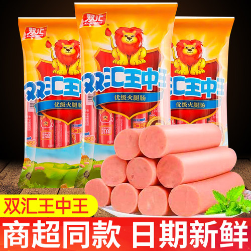 双汇王中王火腿肠240g