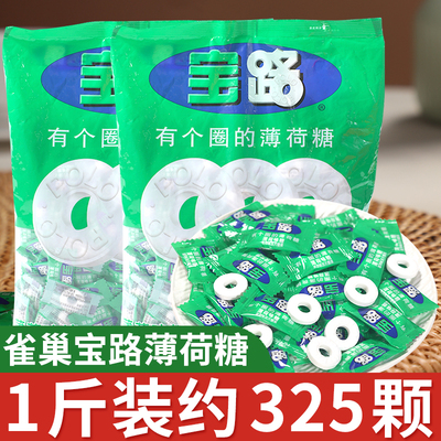 雀巢宝路薄荷糖有个圈的糖果