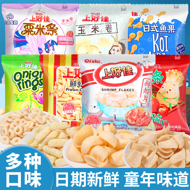 上好佳鲜虾片虾条薯片洋葱圈小包装零食整箱小吃怀旧休闲食品批发,零食/坚果/特产,膨化食品,淘宝优惠券,粉丝福利购,淘宝优惠卷