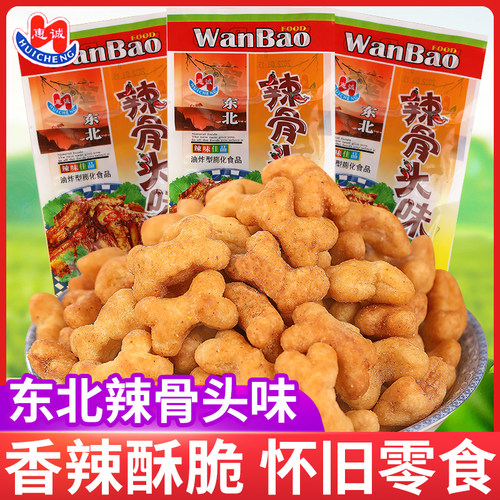 惠诚东北辣骨头味零食小吃