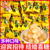 宏源陈皮话梅糖酸甜硬糖结婚喜糖前台招待办公室小吃糖果年货零食
