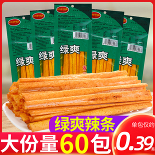 绿爽辣条儿时童年怀旧校园小时候 5毛钱麻辣小零食小吃休闲食品