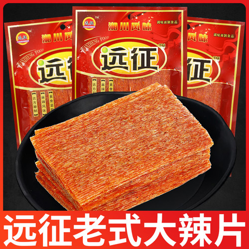 远征辣条108g/包老式手撕大辣片