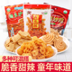 天宜园南瓜酥绿豆红薯沙拉小零食大礼包整箱儿时怀旧小吃休闲食品