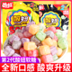 酸妞二代软糖水果可乐味橡皮糖儿时怀旧网红糖果酸甜解馋零食小吃
