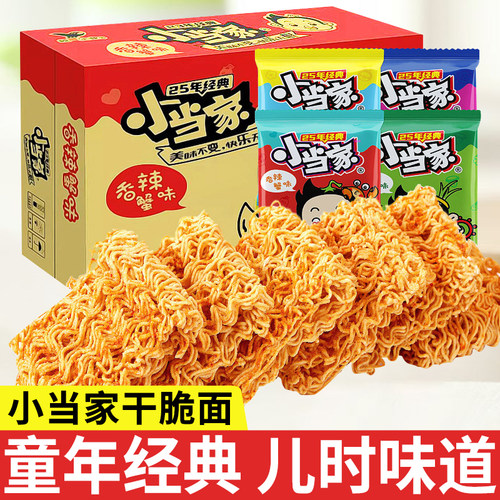 统一小当家干脆面干吃方便面