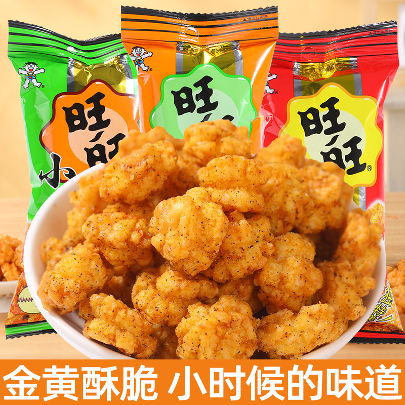 旺旺小小酥30包办公室网红解馋小零食休闲食品怀旧小吃大礼包儿童,零食/坚果/特产,膨化食品,淘宝优惠券,粉丝福利购,淘宝优惠卷