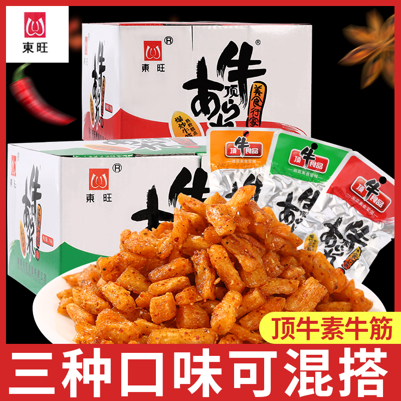 顶牛素牛筋辣条零食小吃