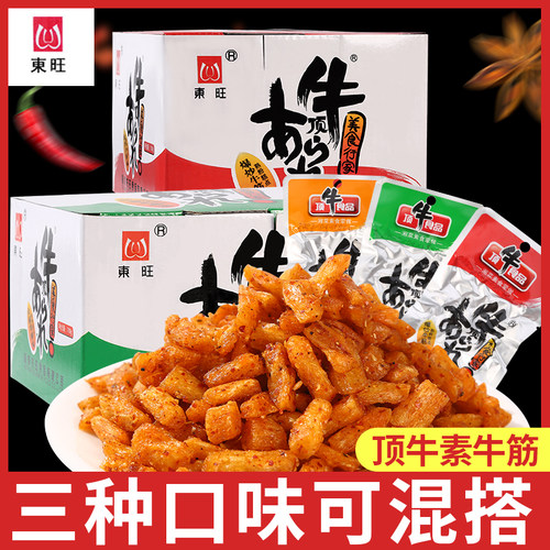 顶牛素牛筋辣条零食小吃