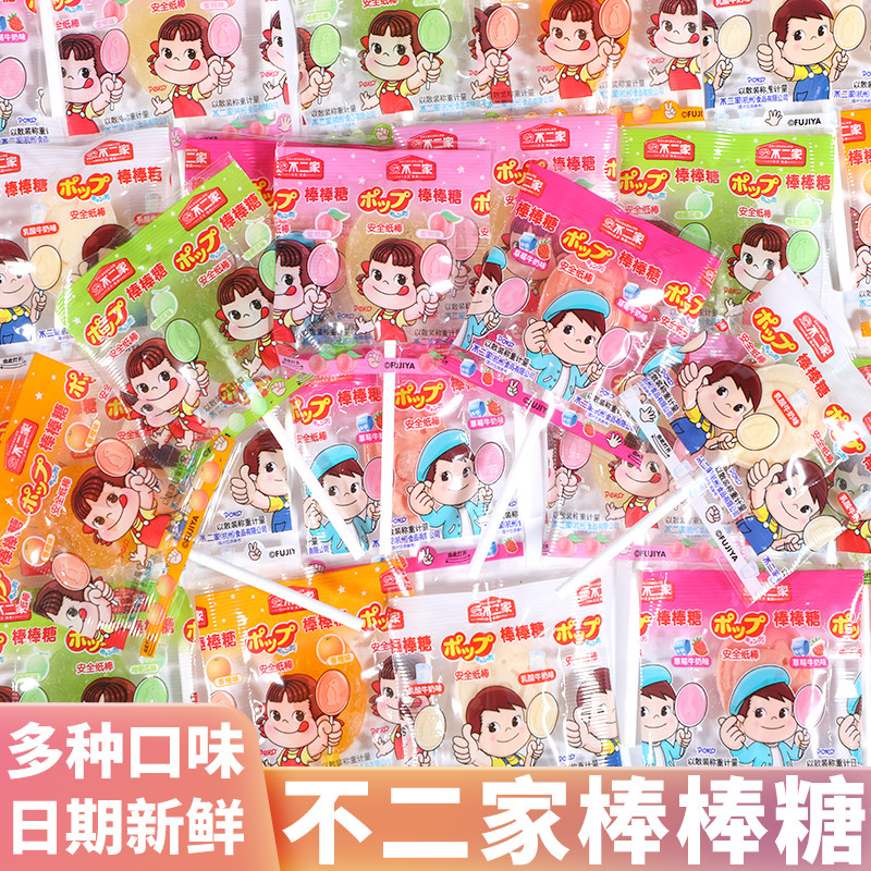 不二家棒棒糖水果味喜糖满月宝宝糖果学生儿童奖励网红休闲小零食