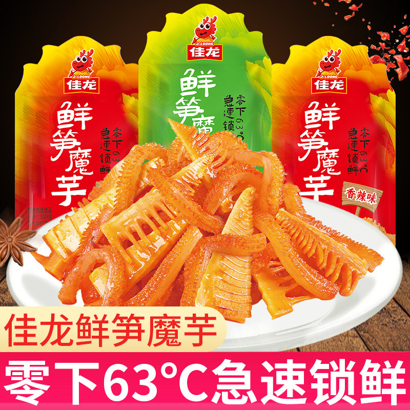 佳龙鲜笋魔芋香辣酸辣素毛肚辣条办公室解馋零食小吃爽口休闲食品