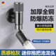 枪灰色全铜拖把池水龙头家用阳台卫生间洗衣机池迷你入墙式 防溅水