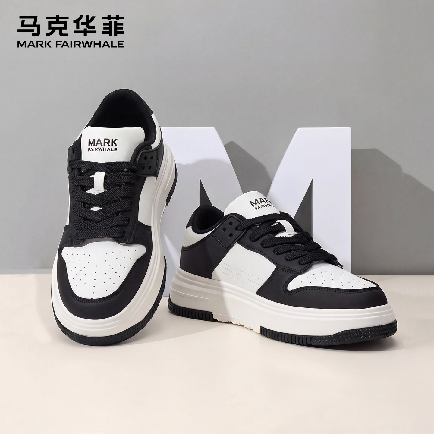 马克华菲休闲板鞋男2026新款鞋子男士黑白鞋潮鞋透气aj男鞋增高鞋
