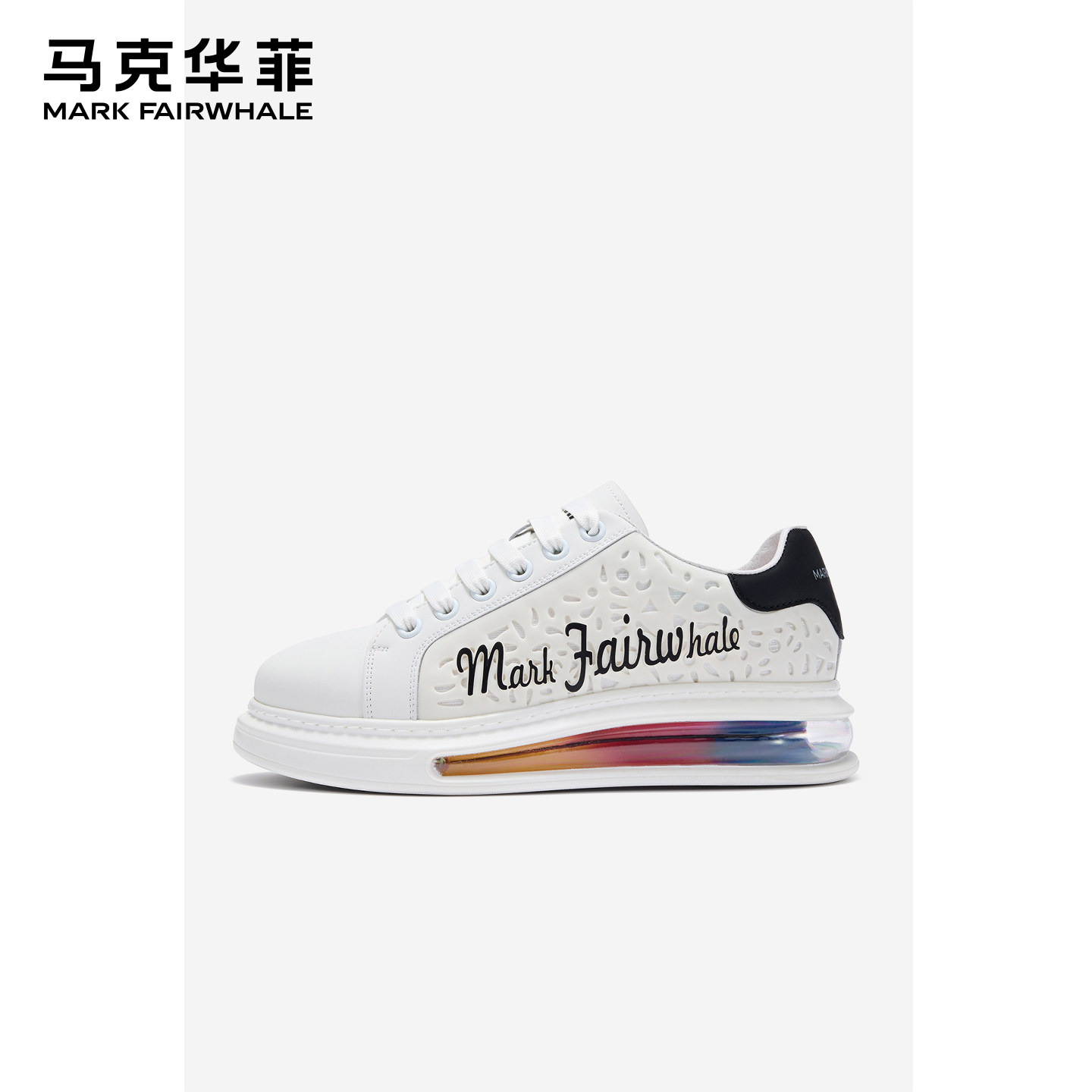 马克华菲小白鞋男厚底增高男鞋2025新款板鞋男款白鞋男生鞋子潮鞋,流行男鞋,休闲板鞋,淘宝优惠券,粉丝福利购,淘宝优惠卷