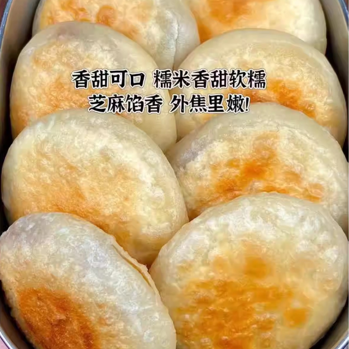 黑芝麻馅糯米糍粑新鲜糕点贵州特产粑粑小吃手工包馅麻糍农家早餐