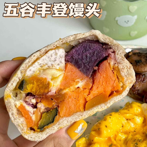 五谷丰登馒头老面手工制作半成品